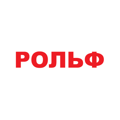 Рольф